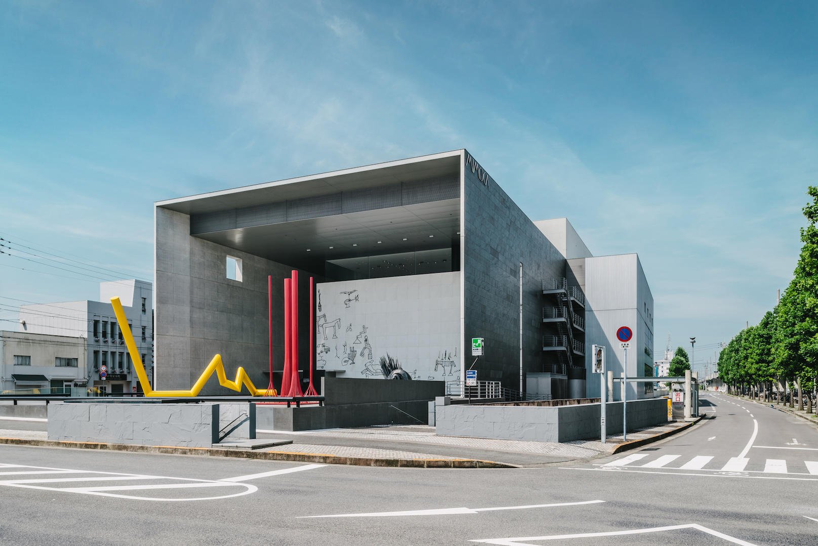 🖼️ 마루가메시 이노쿠마 겐이치로 현대미술관 (MIMOCA)